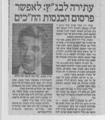 לחץ להגדלה